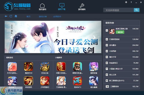 小桃的纠结安卓游戏 