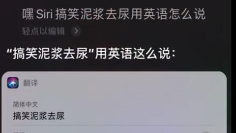 泥浆赛跑 