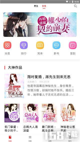 免费新小说软件免费版 