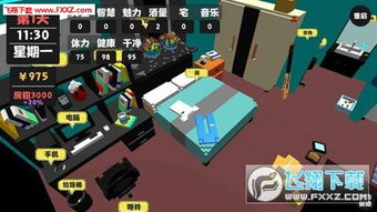 我的乡村生活游戏下载 