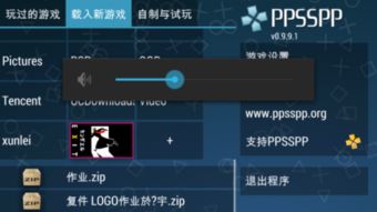 lsp游戏软件库 