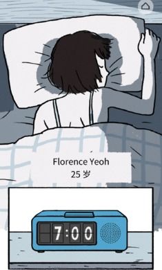 florence官方版下载 