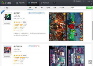 加查创意游戏 