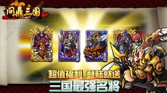 7723游戏盒安装正版入口 