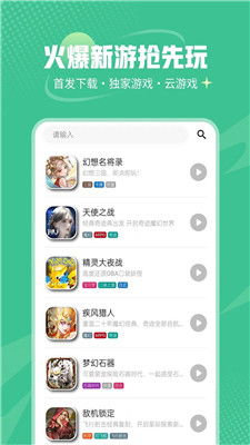 乐逗游戏平台手机版正版2024最新下载 