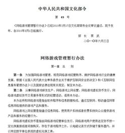 腾讯游戏管家最新版 