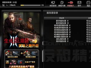 粉末游戏不用登录版 