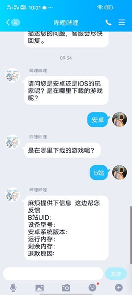 交易者游戏模拟器游戏安卓版下载 