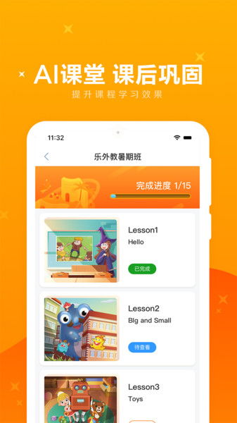 魔之泣demo游戏下载 