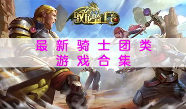 俄罗斯方块合集 