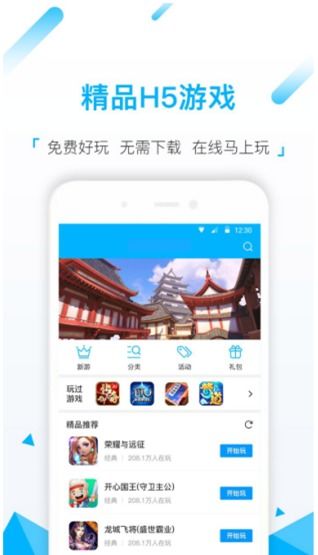 77237游戏盒安装 