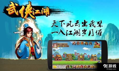 小桃的纠结安卓游戏 