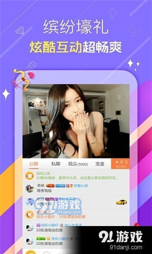 春天直播免费直播视频下载 