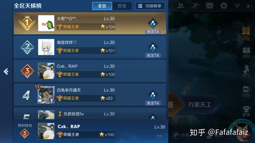 如意取名字 