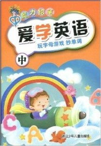 太太我喜欢你 