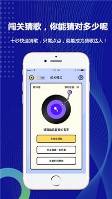 新不良人正版安卓手机游戏下载 