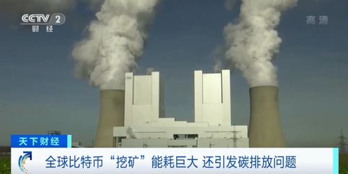 加密货币挖矿在哪挖,全球热门挖矿地点大盘点
