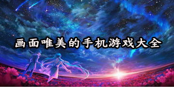 桌面游泳 