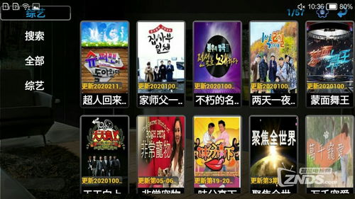 安卓仿ios12桌面 *** 仿安卓完美版 