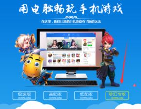 小桃的纠结安卓游戏 