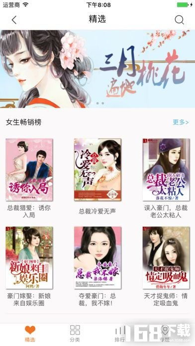 云读小说网无弹窗广告小说阅读网 云读小说网无弹窗广告小说阅读网