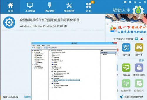 三星ml2241打印机驱动 