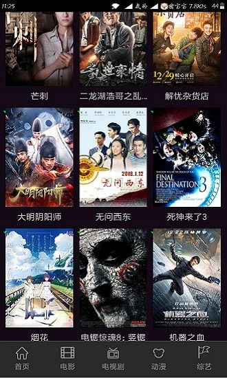 周少影视免登录下载 