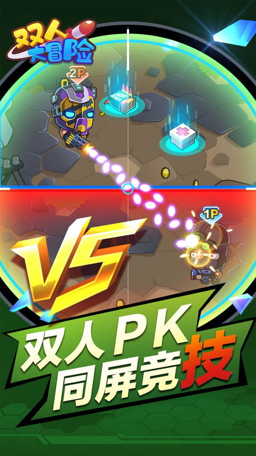 猛鬼宿舍9999999金币999999钻石 