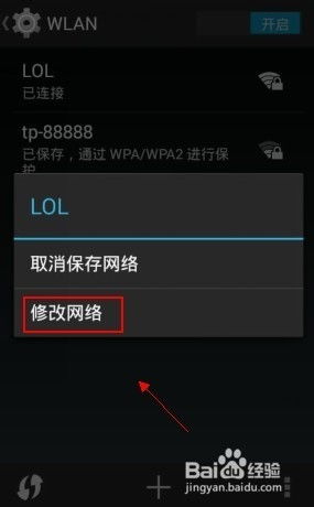 35Skins游戏辅助下载 