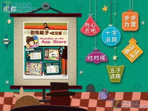 交易者游戏模拟器游戏安卓版下载 