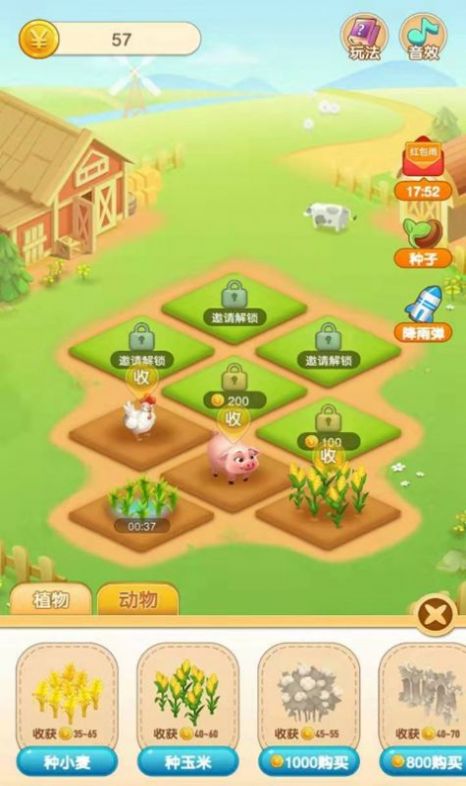 白菜游戏app免费版 