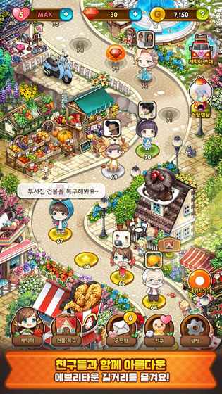 甜蜜小屋 