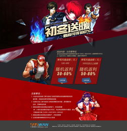 cf活动助手网页版 
