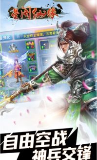 游戏阁 