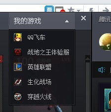 古代房东日游戏中文版移动客户端下载手机安装 