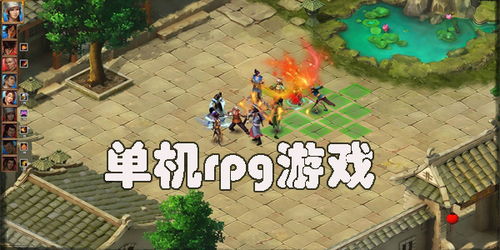 开心玩单词 