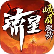 帅气游戏头像 
