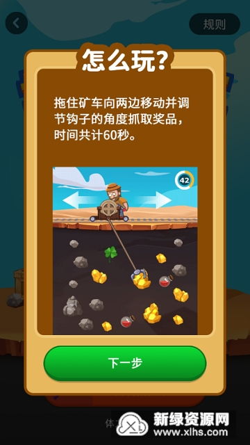 解压高手赚钱游戏 