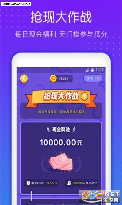 233小游戏赚钱app 