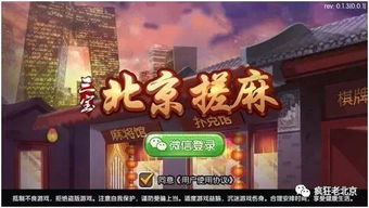 决战平安京游戏官方版手机下载地址v1.91.0 