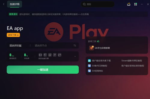 什么什么里奥冒险 什么什么里奥冒险