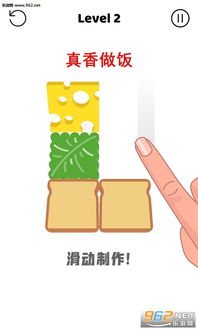 女生做饭游戏大全 女生做饭游戏大全