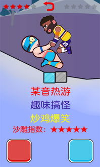 少女的双选攻略汉化版 少女的双选攻略汉化版