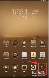 乐逗游戏平台手机版正版2024最新下载 乐逗游戏平台手机版正版2024最新下载