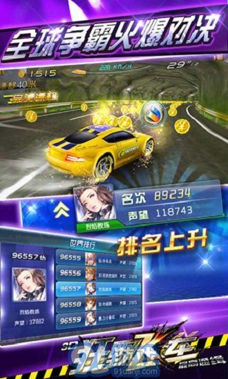 奇葩车类比赛 奇葩车类比赛