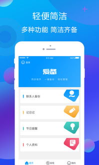 交易者游戏模拟器游戏安卓版下载 