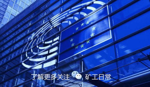 欧洲 银行 以太坊,探索区块链技术的金融新篇章