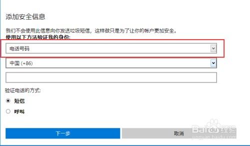 批量skype绑定邮箱软件,高效便捷的通讯管理利器