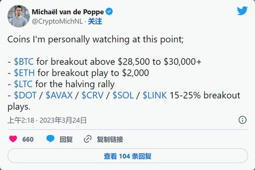 哪里可以看以太坊直播,直播带你走进区块链世界