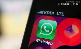 老挝语whatsapp,跨越国界的沟通桥梁